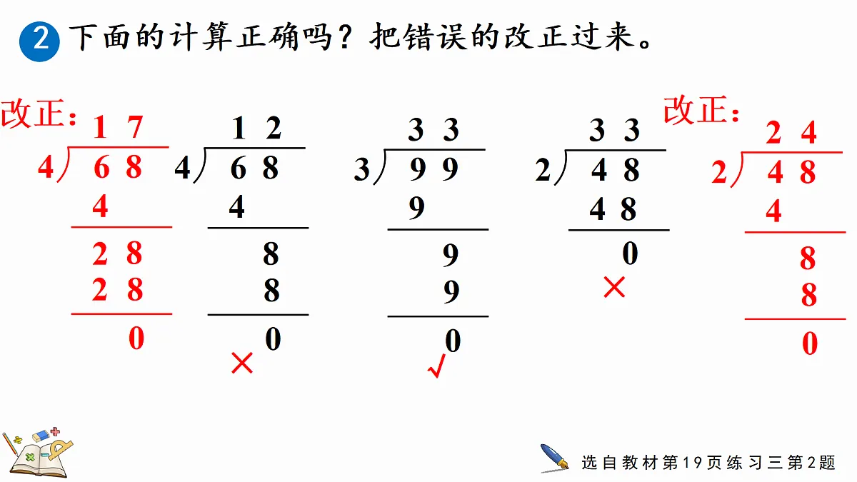 17987265第6页