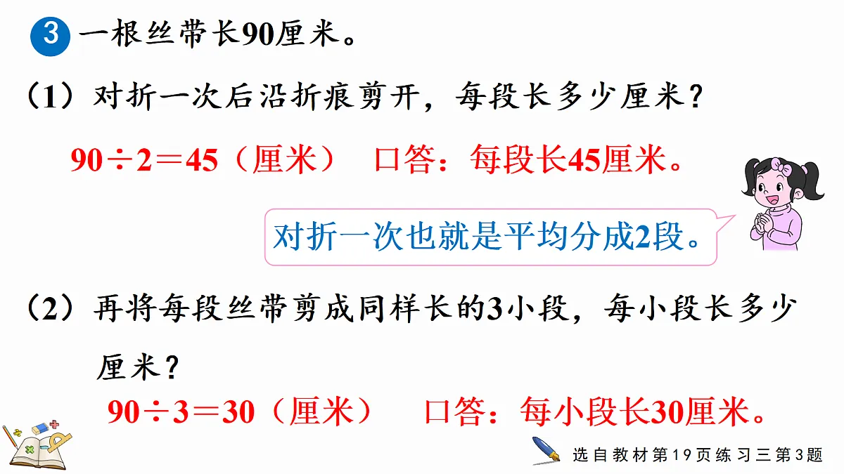 17987265第7页