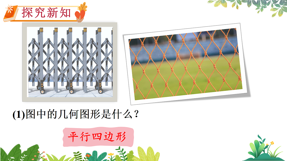 17987330第4页