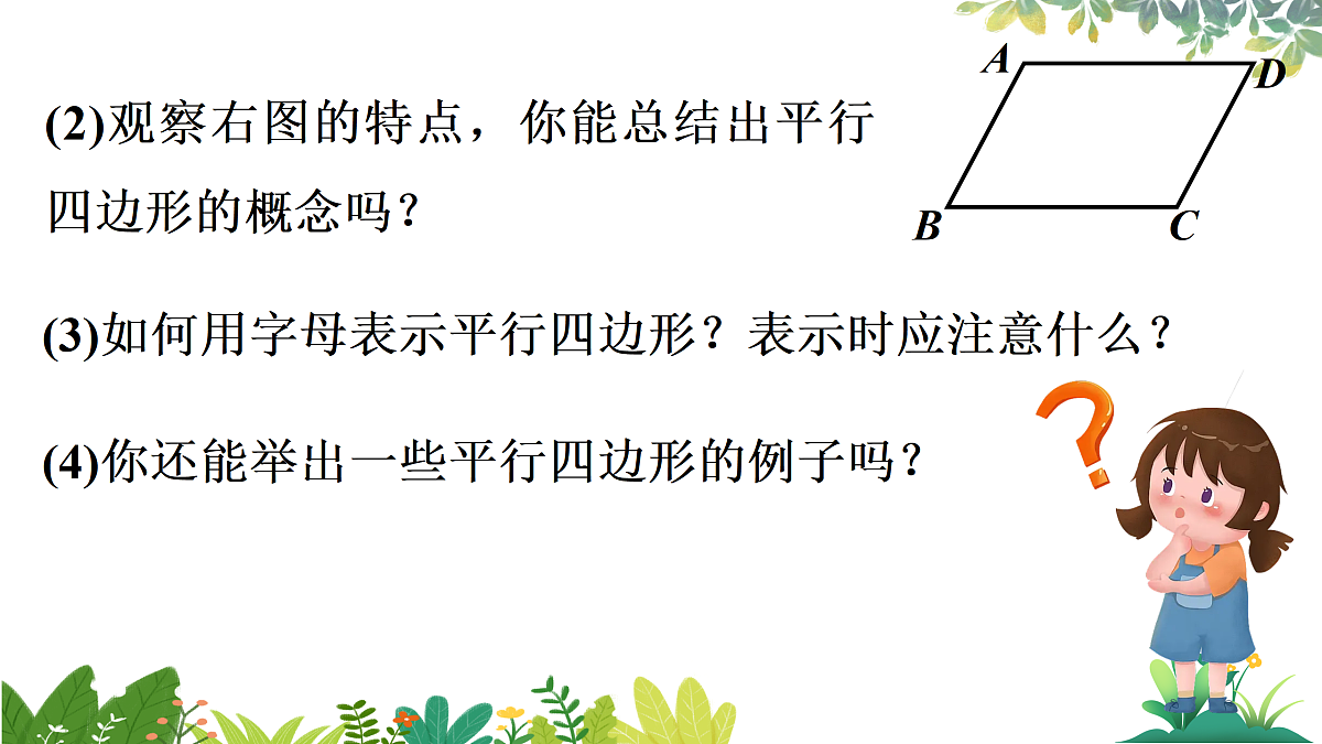 17987330第5页