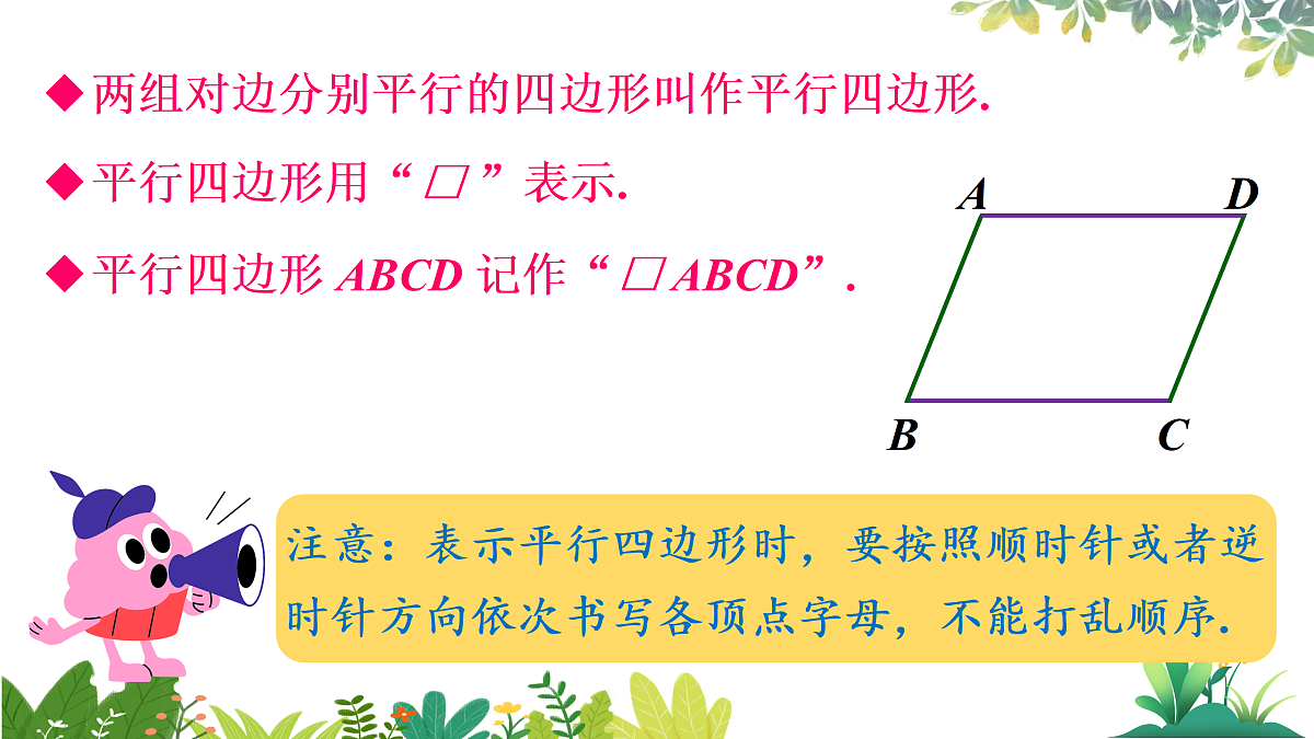 17987330第6页