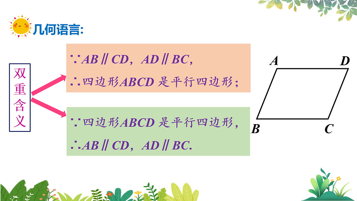 17987330第7页