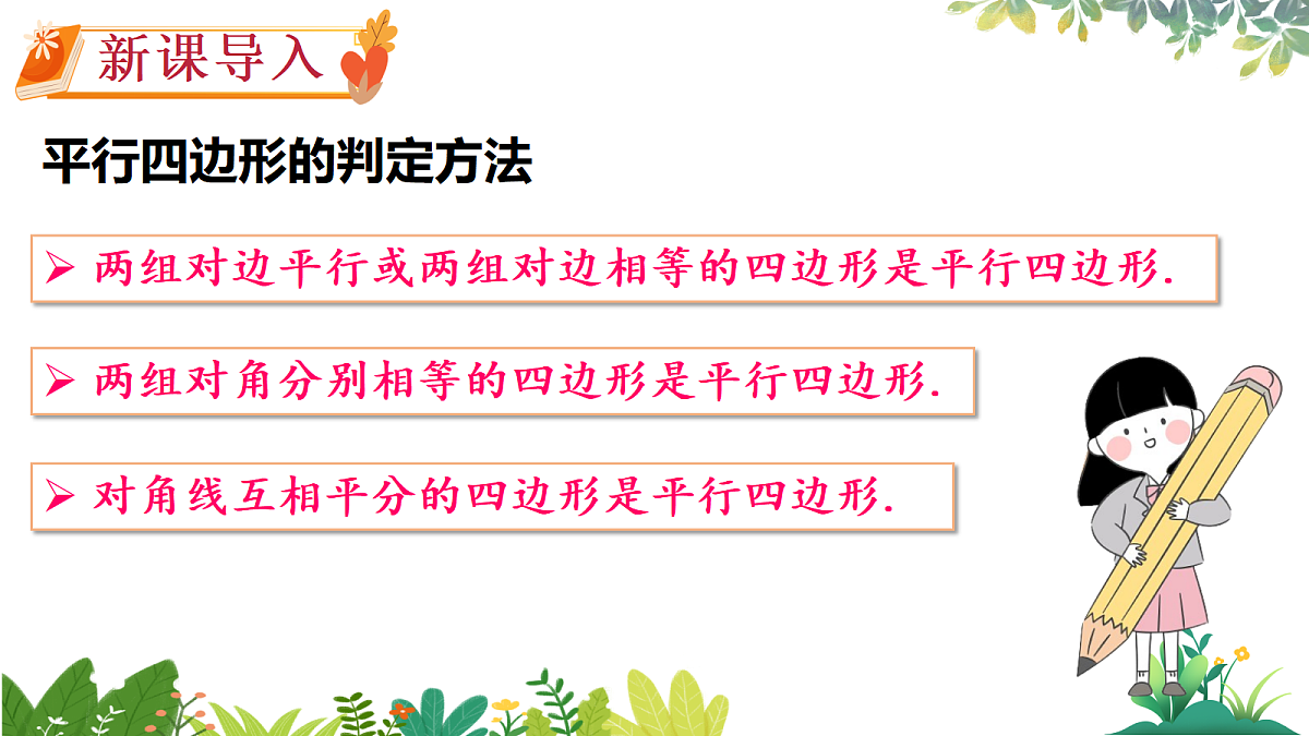 17987332第2页
