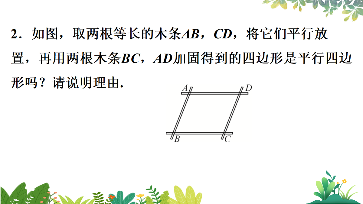 17987332第3页