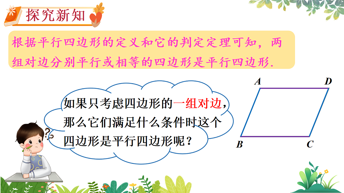 17987332第4页