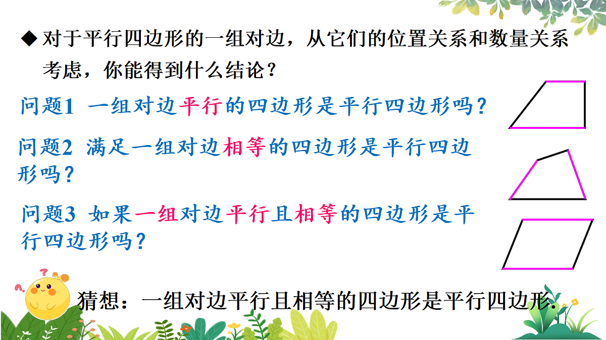 17987332第5页