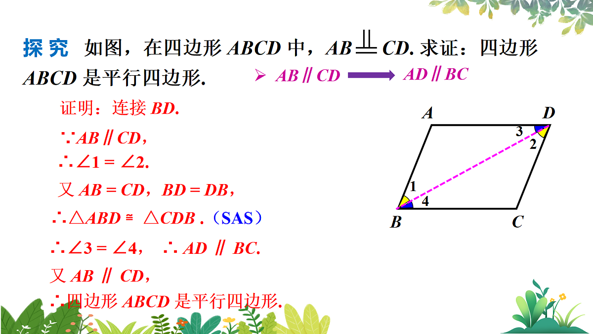 17987332第6页
