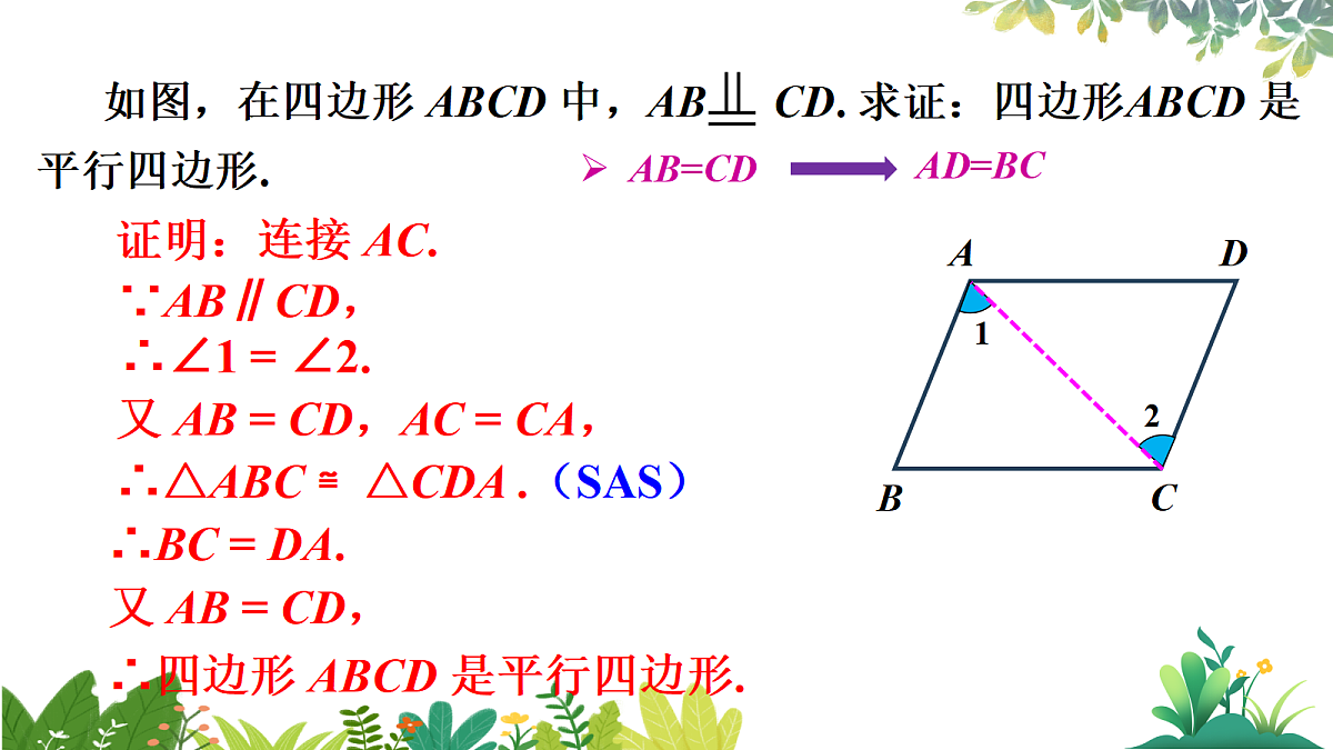 17987332第7页