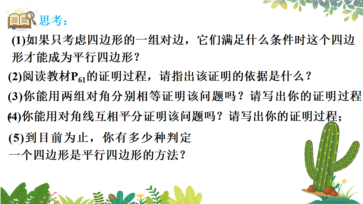 17987332第8页