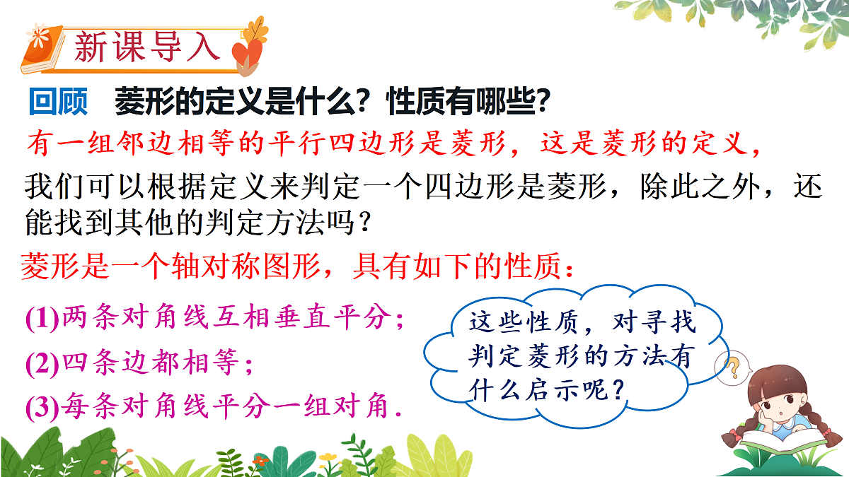 17987333第2页