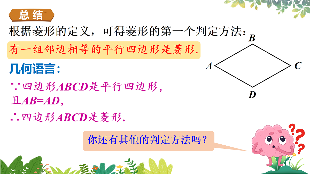 17987333第3页