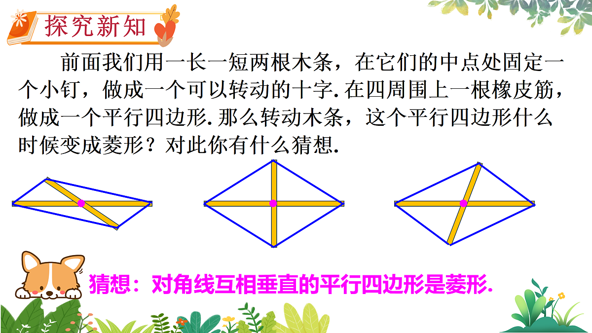 17987333第4页