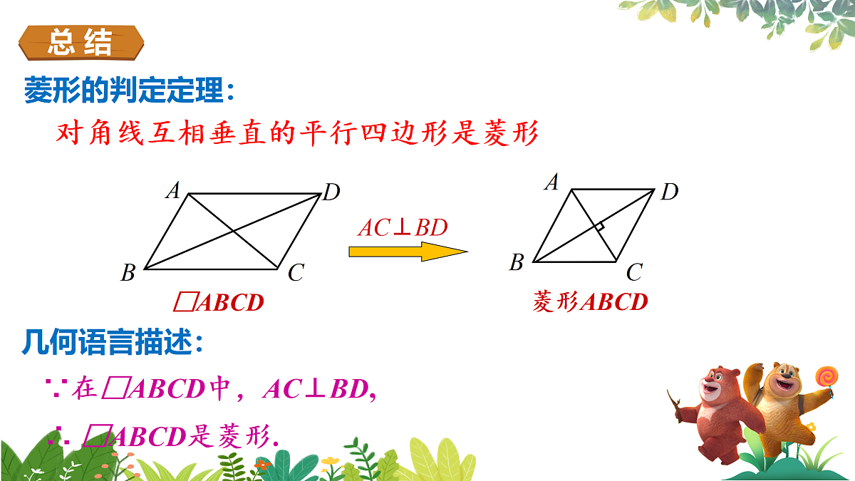 17987333第7页