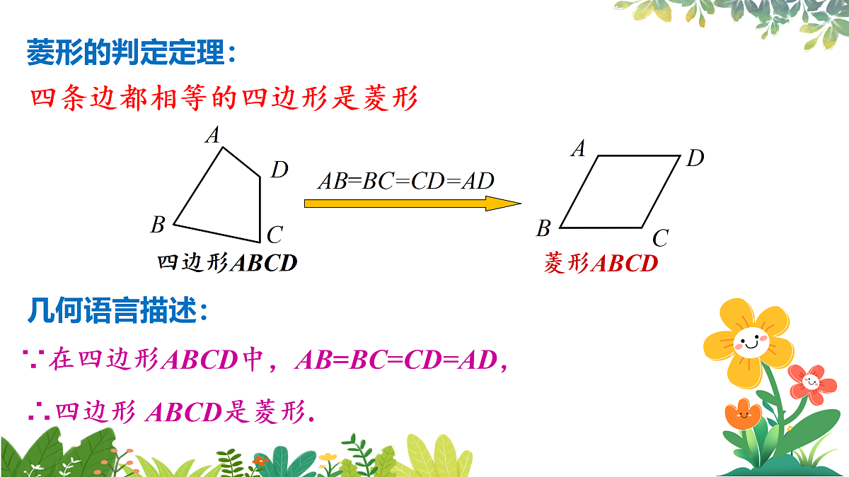 17987333第8页