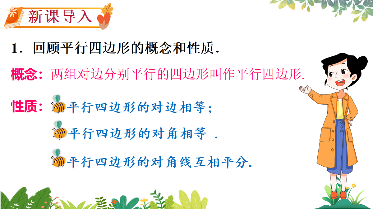 17987334第2页