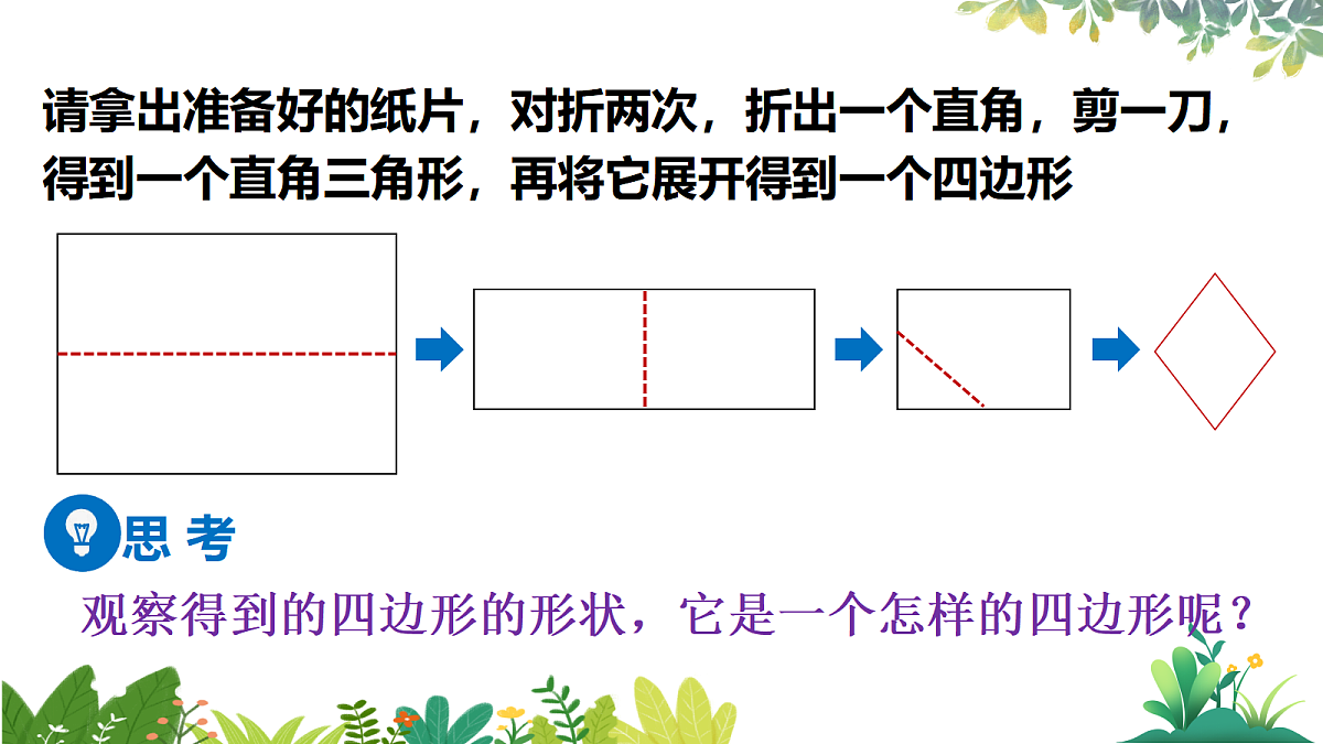 17987334第3页