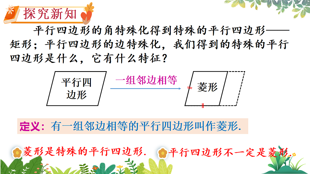17987334第4页