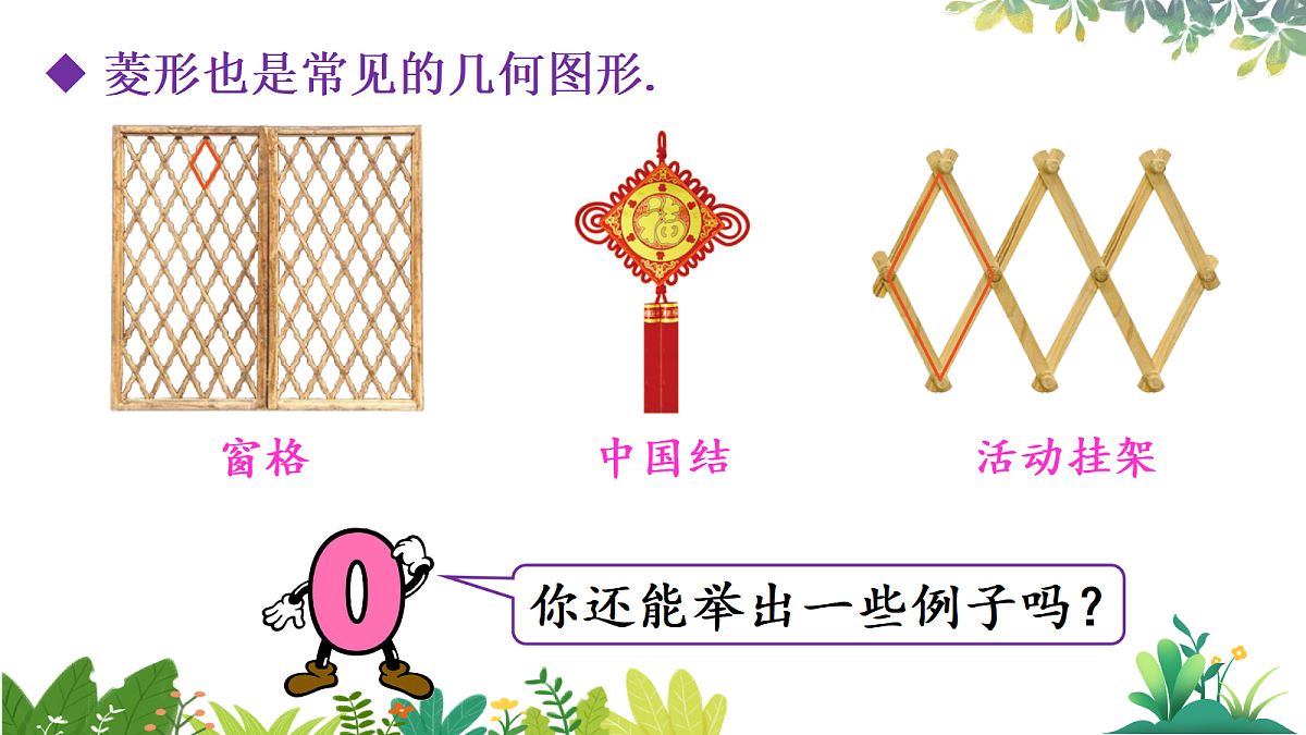 17987334第5页