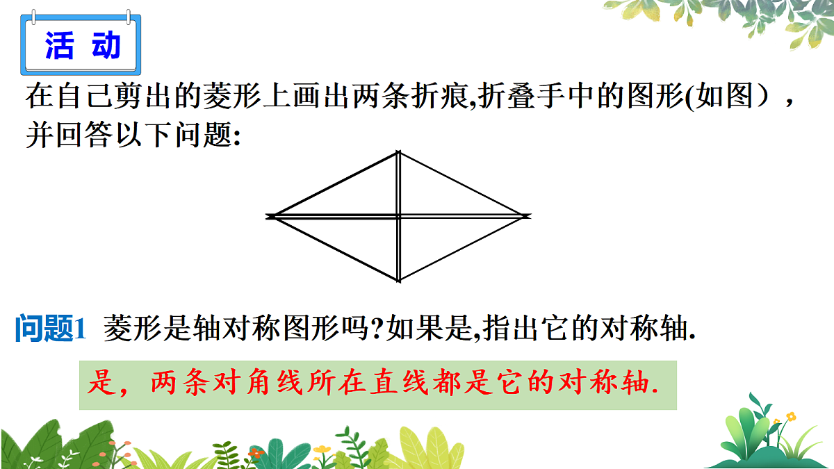 17987334第6页