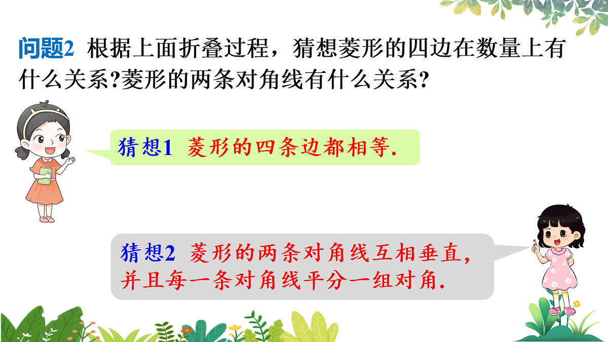 17987334第7页