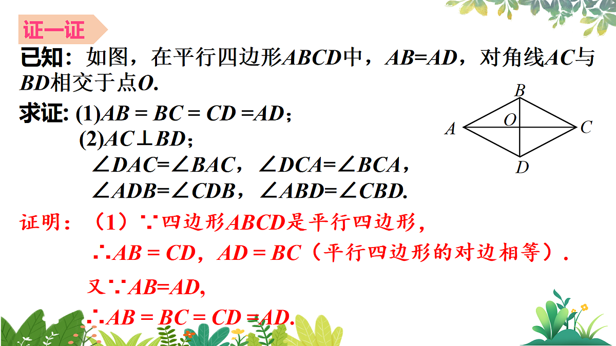 17987334第8页