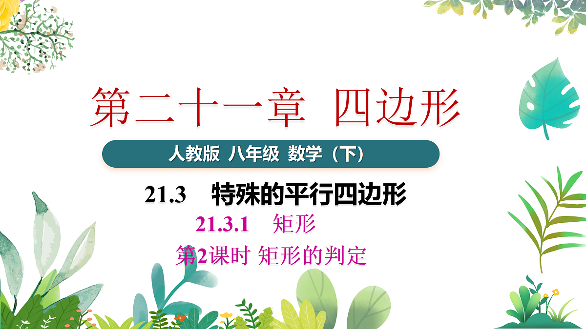 17987335第1页