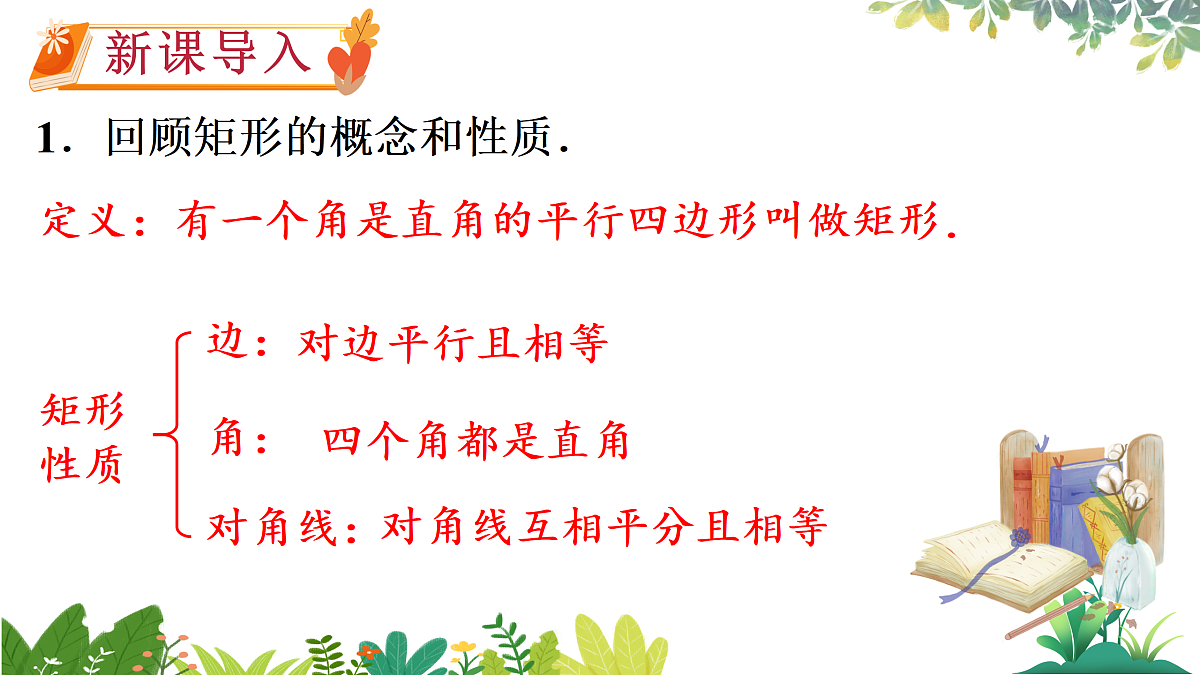 17987335第2页