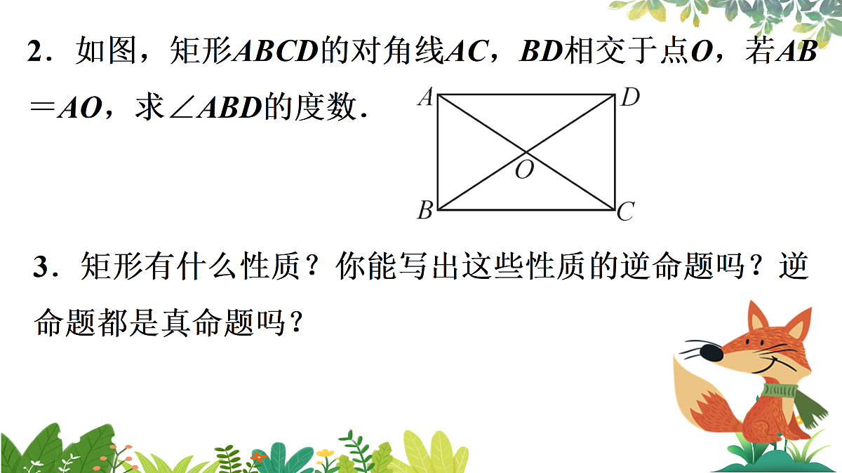 17987335第3页