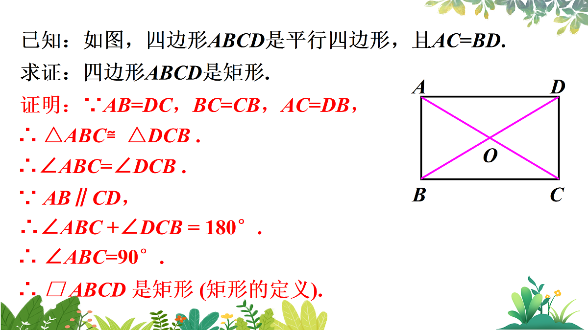 17987335第5页