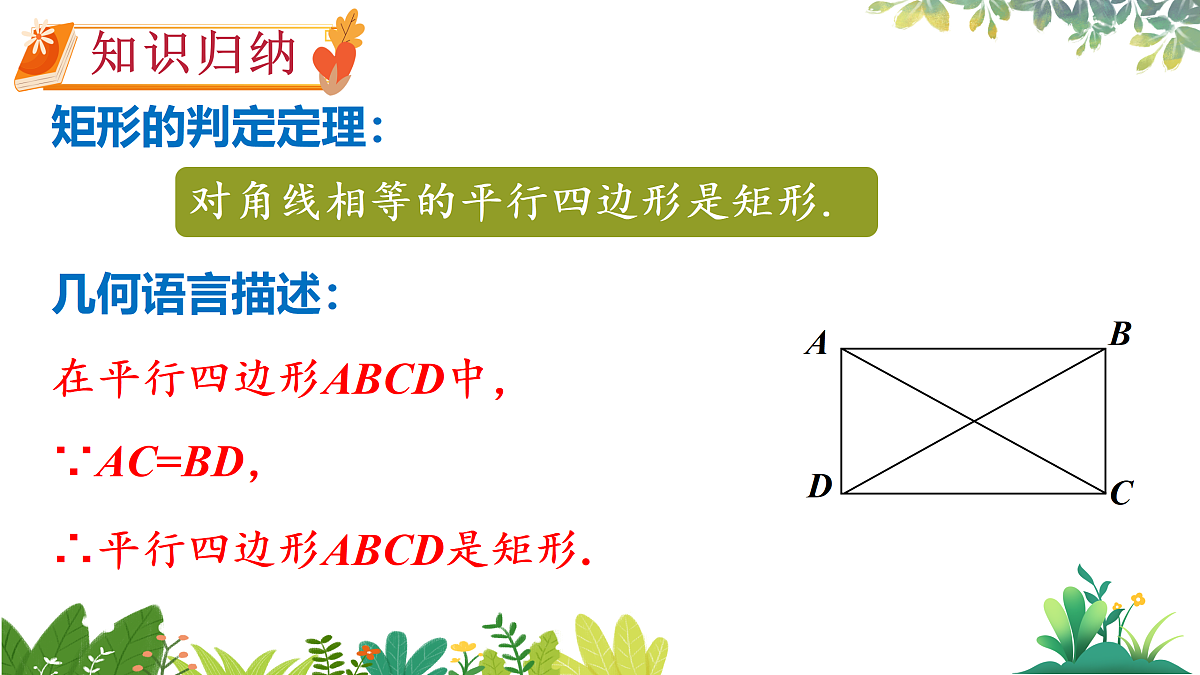 17987335第6页