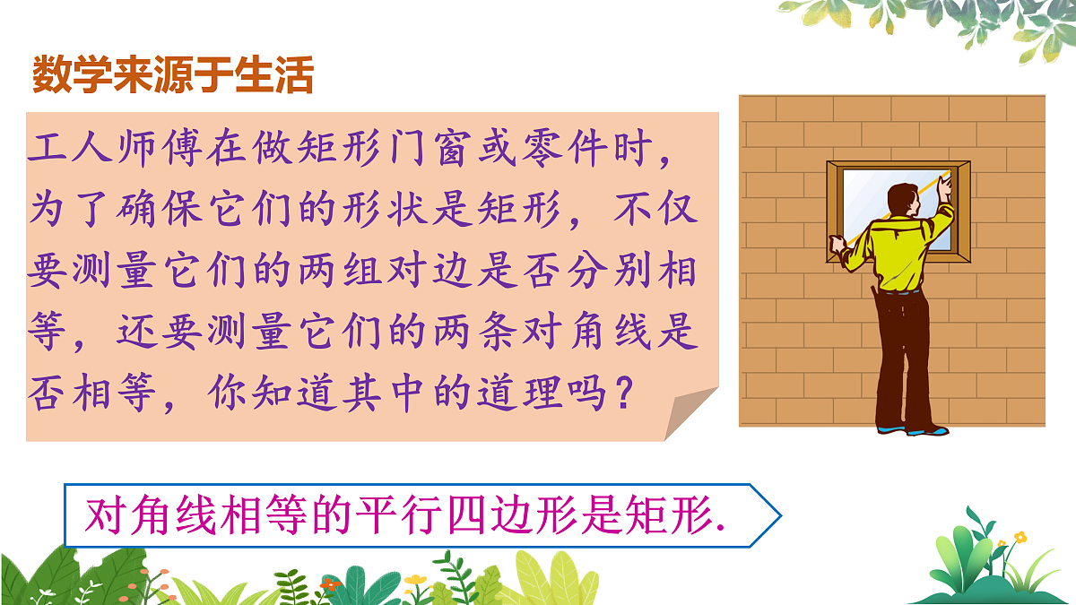 17987335第7页