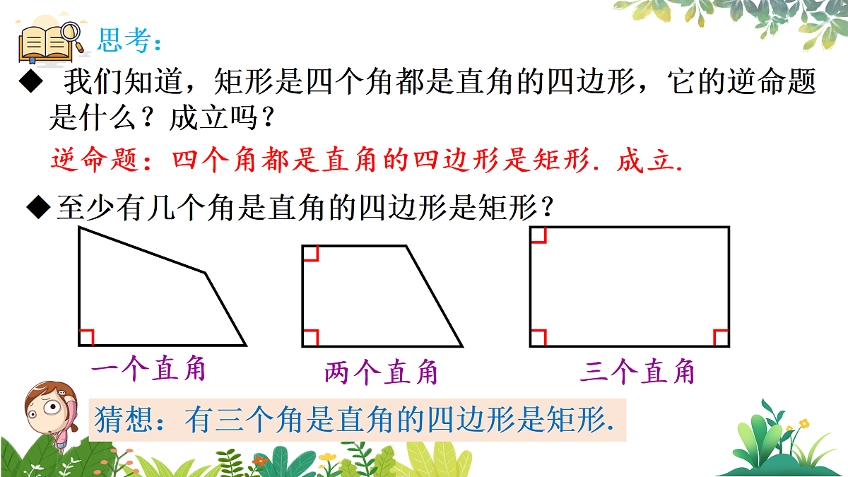 17987335第8页