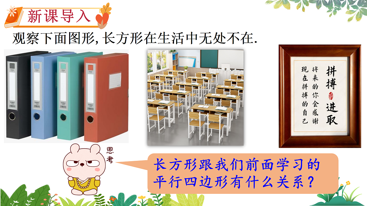 17987337第3页