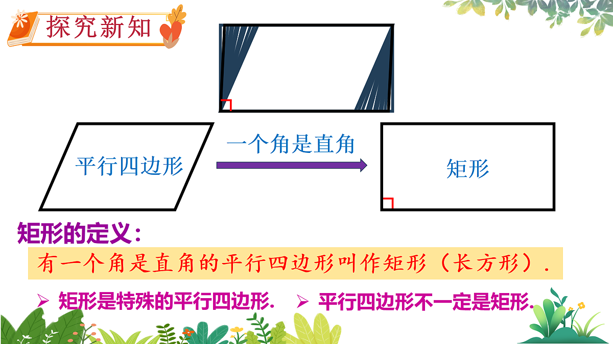 17987337第4页