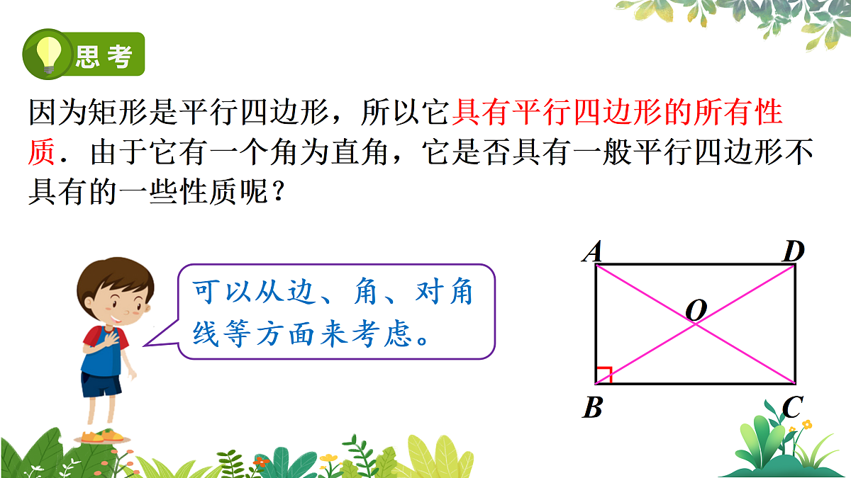 17987337第7页