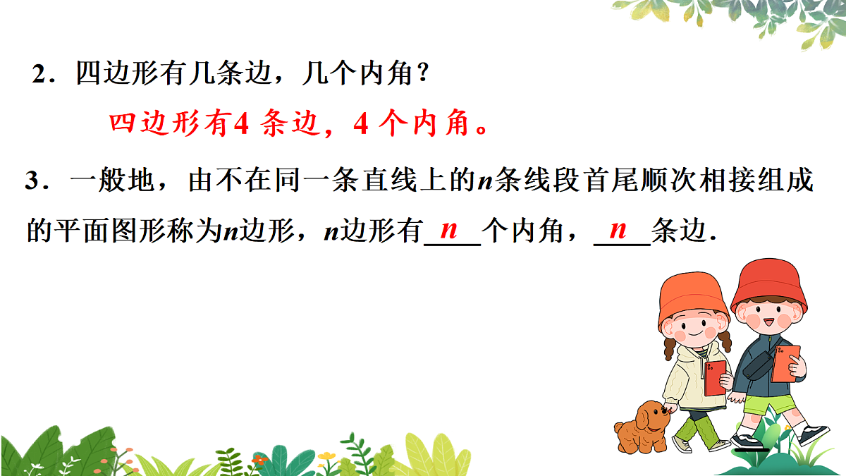 17987338第3页