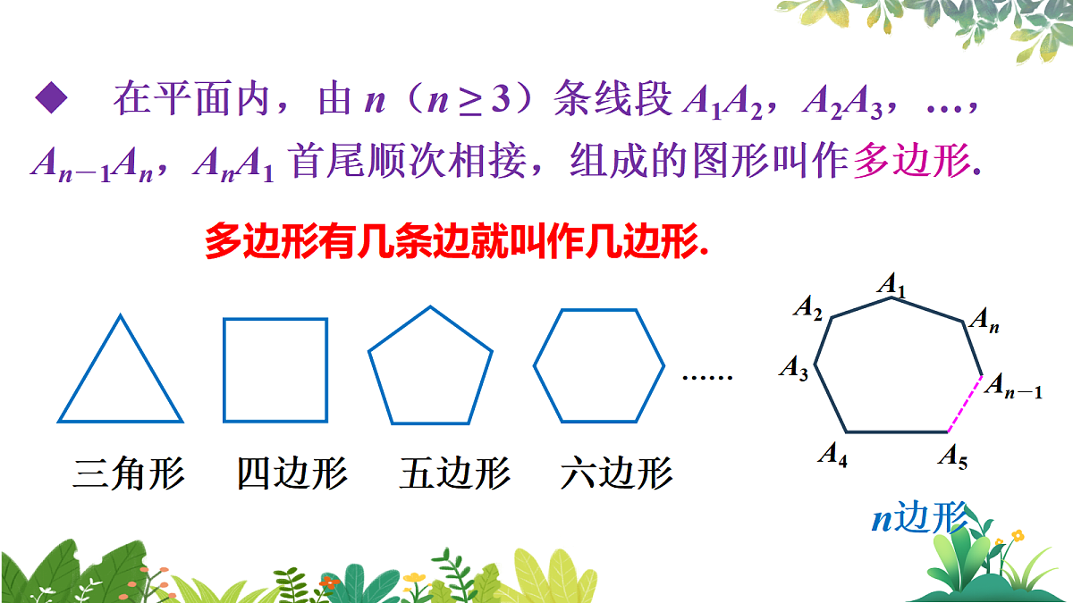 17987338第6页