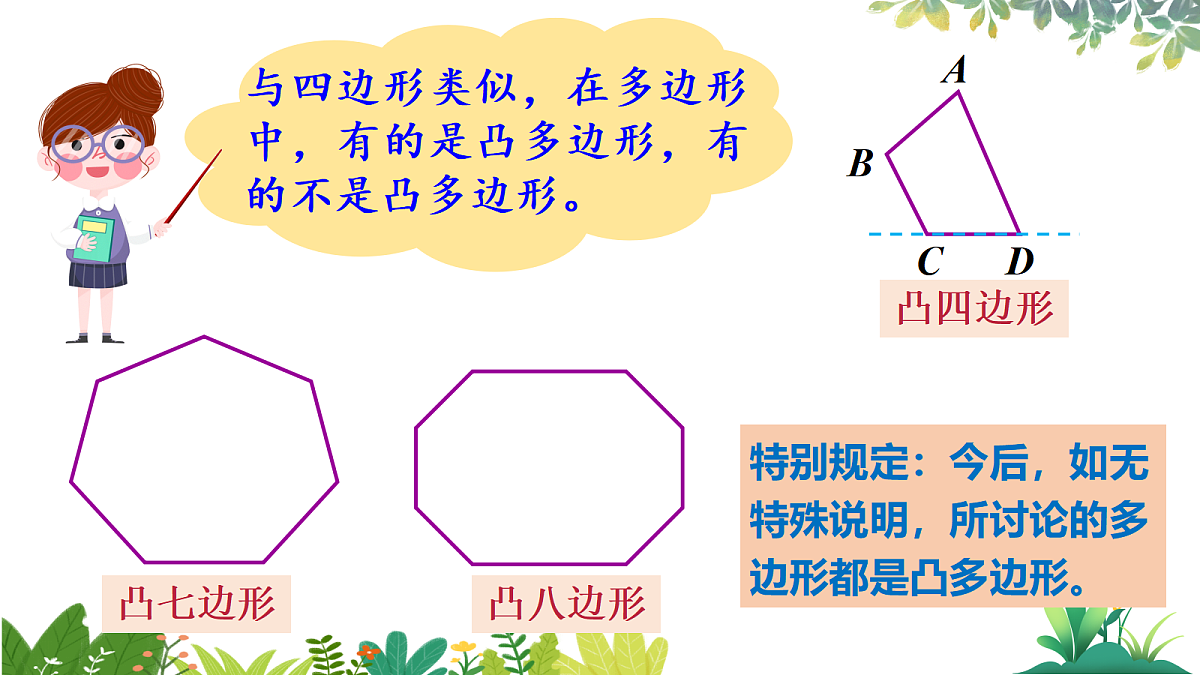 17987338第8页