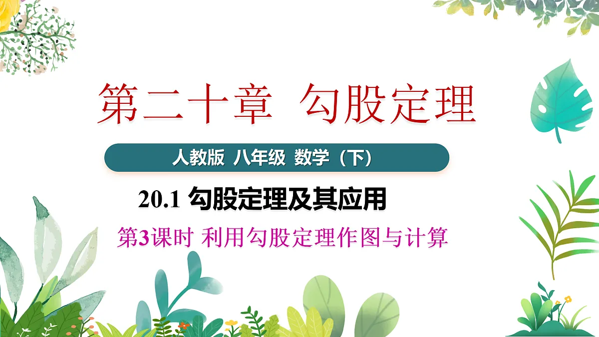 17987340第1页