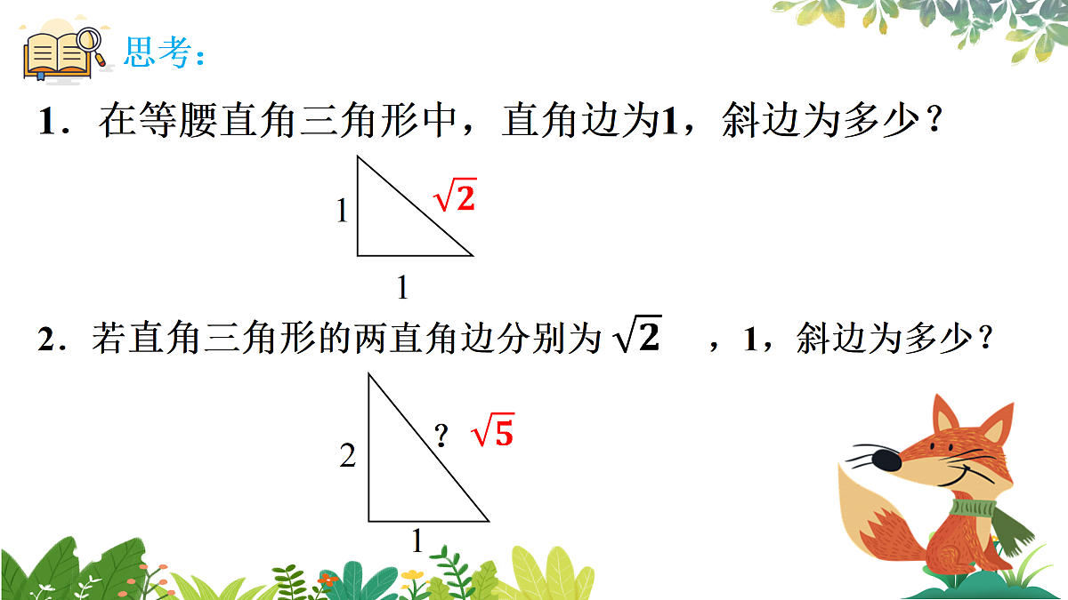 17987340第3页