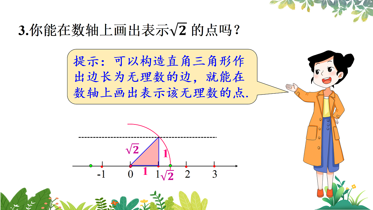 17987340第4页
