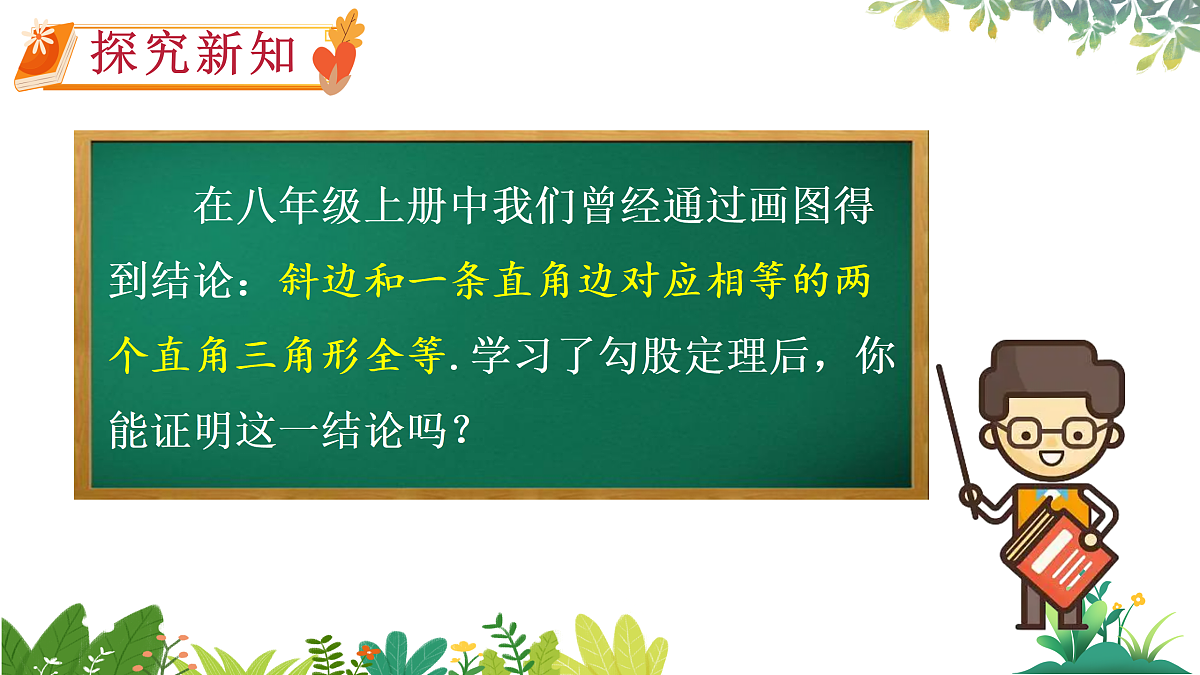 17987340第5页