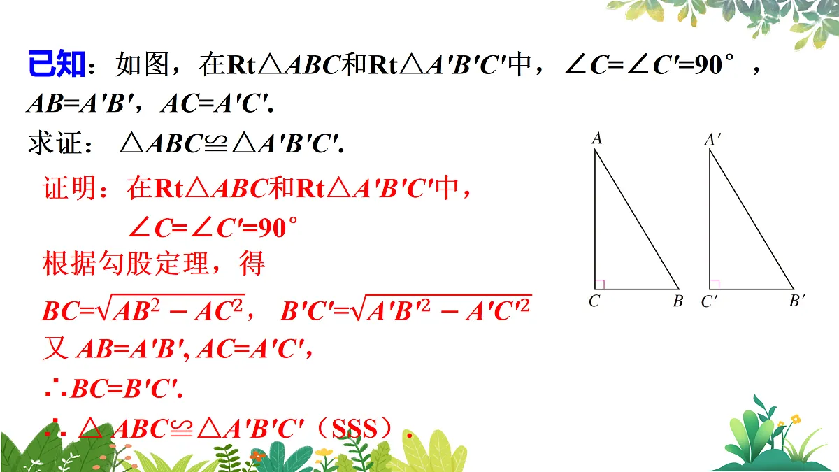 17987340第6页