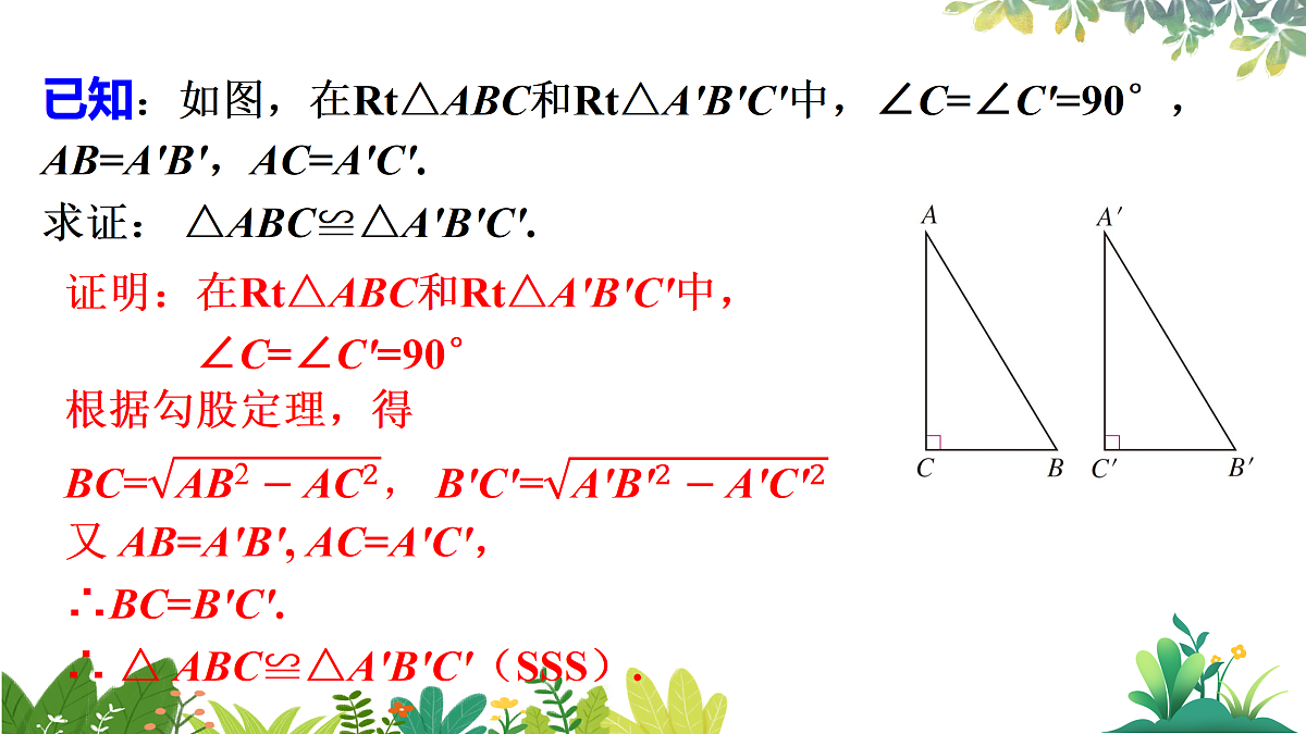 17987340第6页