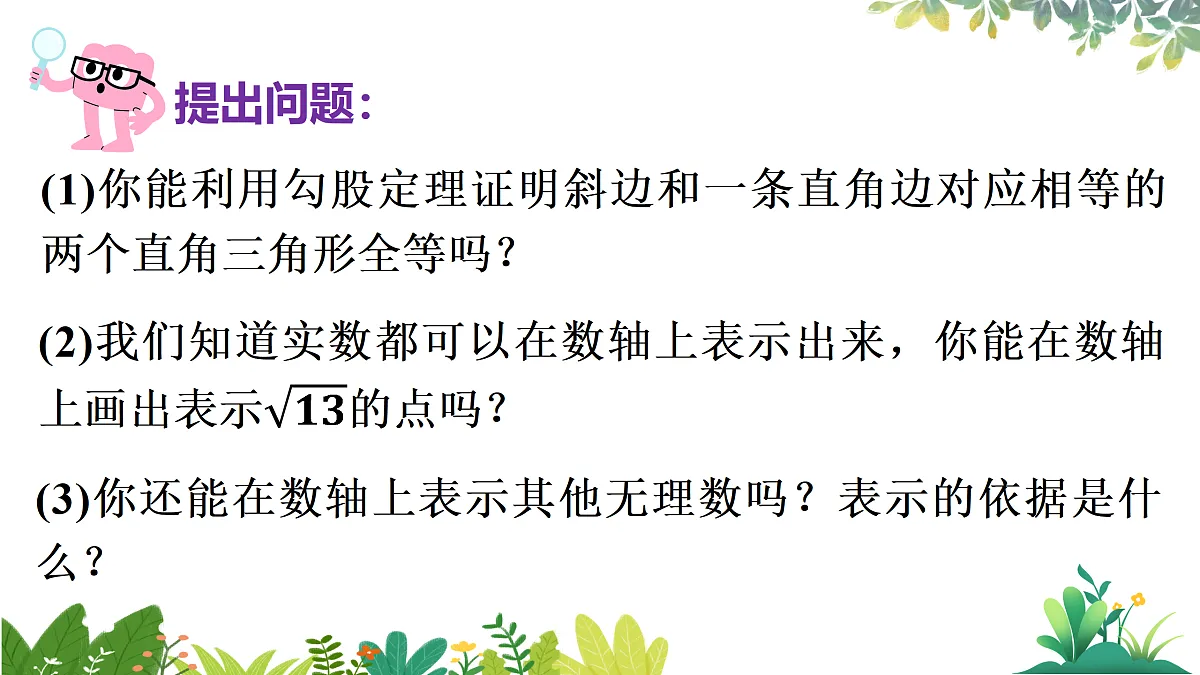 17987340第7页