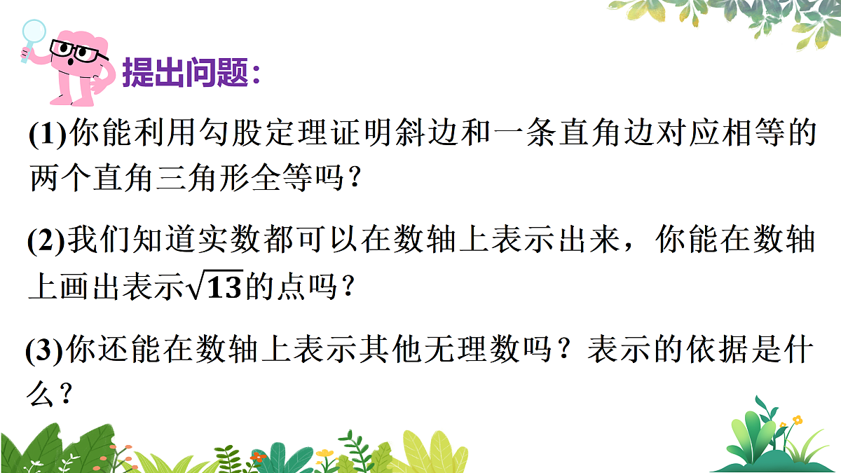 17987340第7页