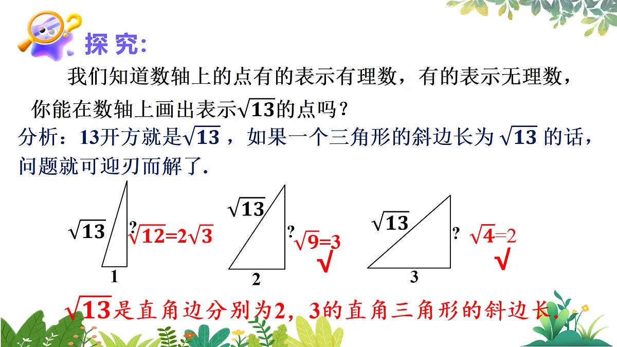 17987340第8页