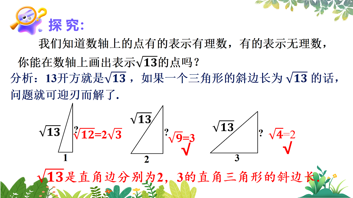 17987340第8页