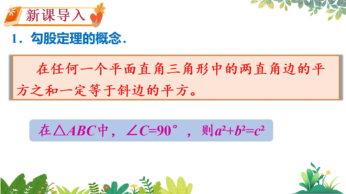 17987341第2页