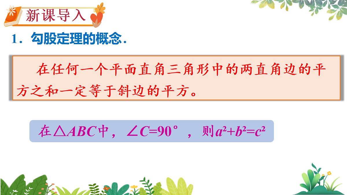 17987341第2页